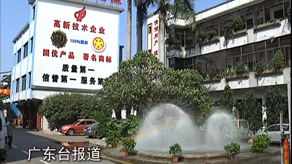 【今日關(guān)注】制售假冒名牌電纜涉案1500萬元,由鄭達(dá)告訴你怎么回事