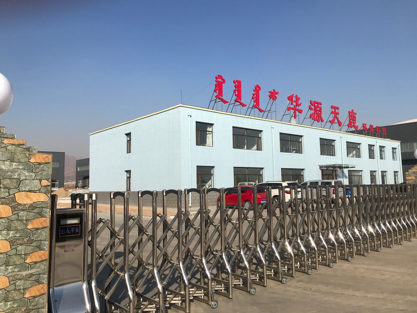 (ni)ɹAԴ¹h(hun)Ƽ޹˾